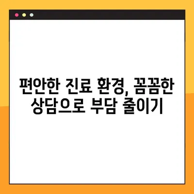 창원 야간 임플란트, 편안하게 진료받는 곳 찾기 | 임플란트, 치과, 야간진료, 편안함, 추천