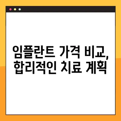 광주 서구 야간 진료 치과 임플란트 추천| 믿을 수 있는 곳 5곳 | 임플란트 가격, 후기, 전문의