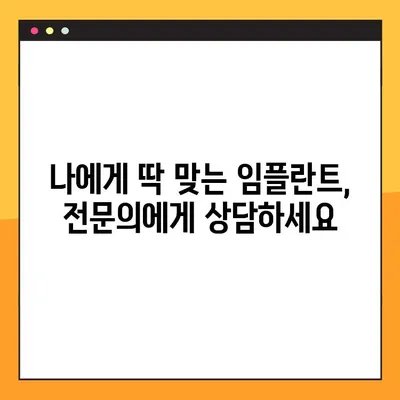 광주 서구 야간 진료 가능한 임플란트 치과 추천 3곳 | 야간진료, 임플란트, 광주 서구 치과