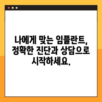 야간 진료로 부담없이! 합리적인 비용의 임플란트 | 치과, 임플란트, 야간진료, 비용