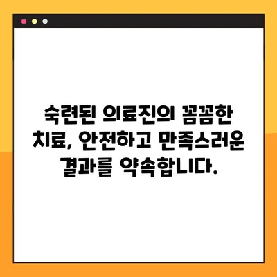 야간 진료로 부담없이! 합리적인 비용의 임플란트 | 치과, 임플란트, 야간진료, 비용