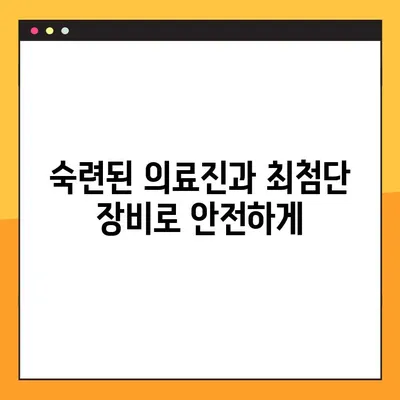 광주 북구 치과 임플란트 재수술, 야간 진료까지 완벽하게! | 임플란트 재수술, 야간 진료, 광주 북구 치과