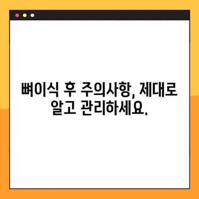 오산 양심치과 야간진료 임플란트 뼈이식| 기준 & 과정 | 오산, 야간진료, 임플란트, 뼈이식, 치과
