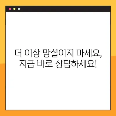 야간 진료로 부담없이! 합리적인 비용의 임플란트 수술 | 임플란트, 야간진료, 비용, 치과