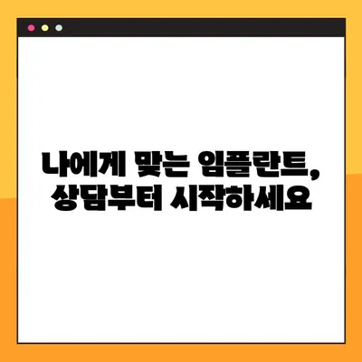 창원 편안한 임플란트 야간진료, 이제 걱정말고 찾아보세요 | 임플란트, 야간진료, 창원 치과