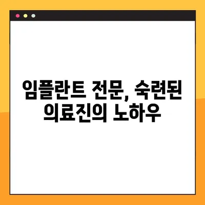 광주 야간진료 가능한 양심치과 추천| 임플란트 시술 전문 | 광주 임플란트, 야간진료, 양심치과, 추천