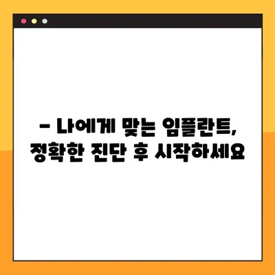 창원 야간 진료 임플란트| 편안하고 안전하게 | 임플란트, 야간진료, 창원 치과,  편안한 치료