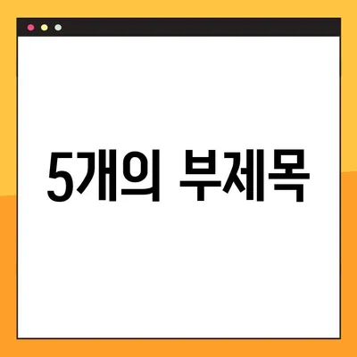 야간진료 치과에서 완성도 높은 임플란트, 이제는 걱정 없이! | 야간진료, 임플란트, 치과 추천, 서울